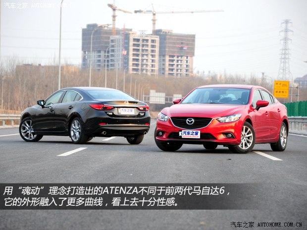 马自达一汽马自达ATENZA2014款 2.0L 基本型