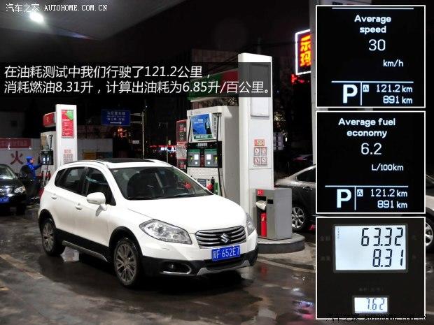 ��ľ������ľ��Ԧ2014�� 1.6L CVT���������