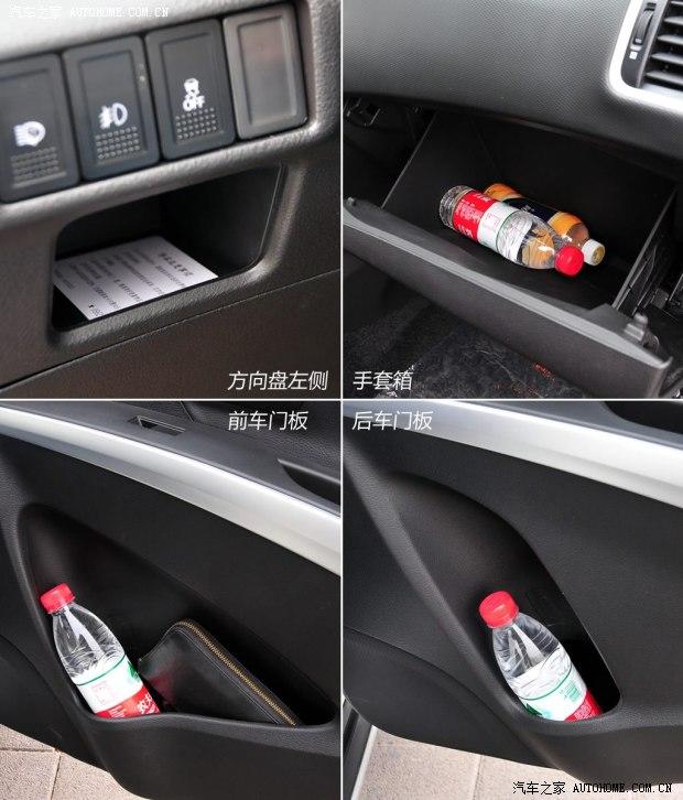 ��ľ������ľ��Ԧ2014�� 1.6L CVT���������