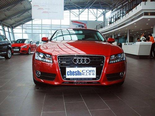 奥迪(进口) A5 coupe quattro 3.2 车头正面视角