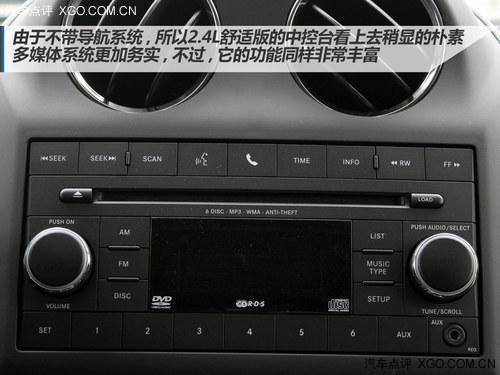 实用性配置有提升 实拍改款Jeep指南者