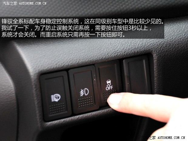 ��ľ������ľ��Ԧ2014�� 1.6L CVT���������