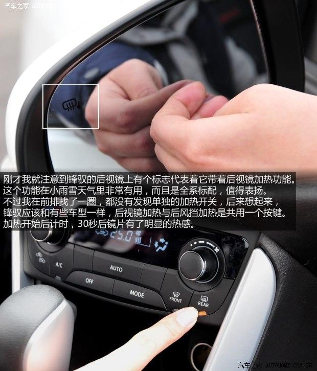 ��ľ������ľ��Ԧ2014�� 1.6L CVT���������