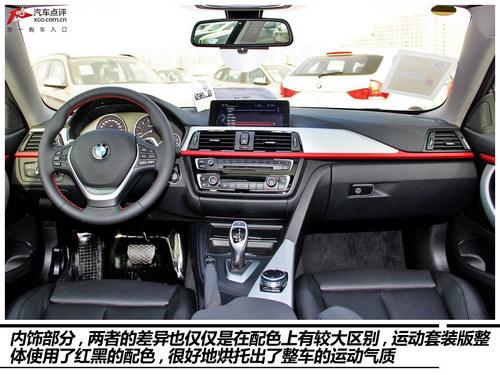 ʵ�ı���435i�˶���װ&���������װ