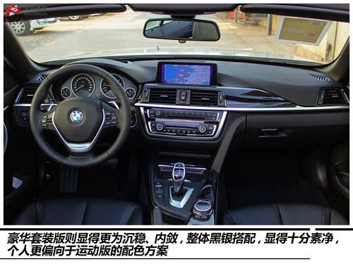 ʵ�ı���435i�˶���װ&���������װ