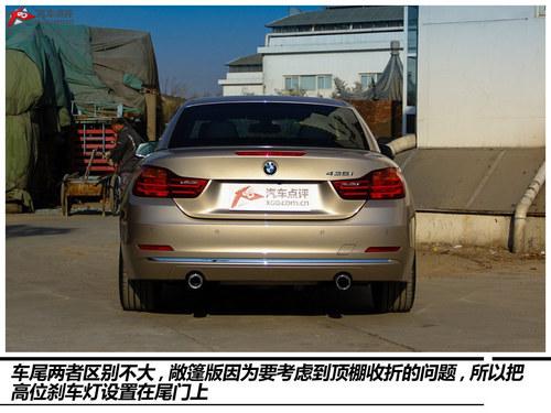 实拍宝马435i运动套装&敞篷豪华套装