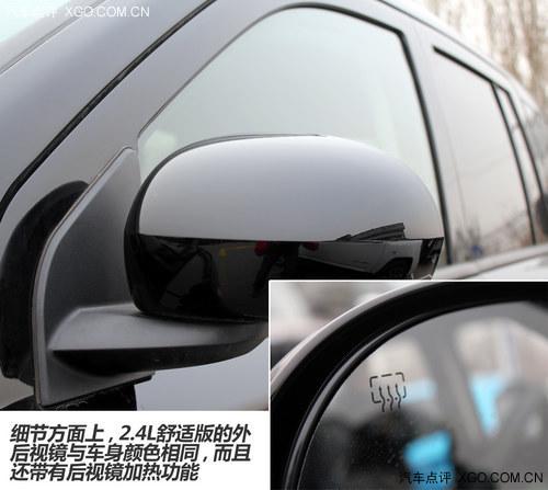 实用性配置有提升 实拍改款Jeep指南者