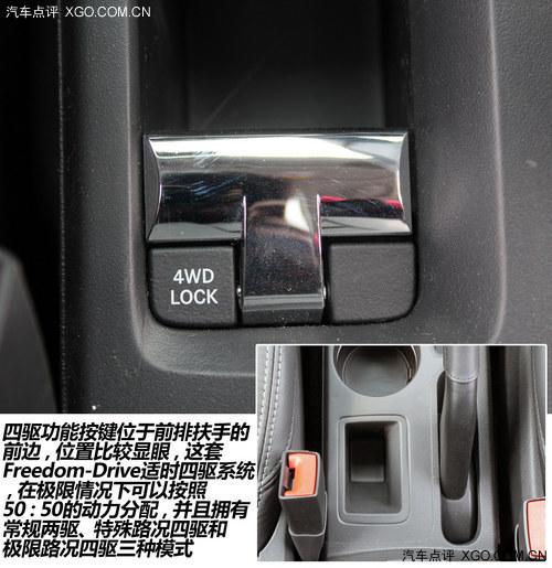 实用性配置有提升 实拍改款Jeep指南者