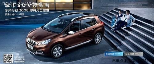 Ԥ��10-15��Ԫ �������2008��4������