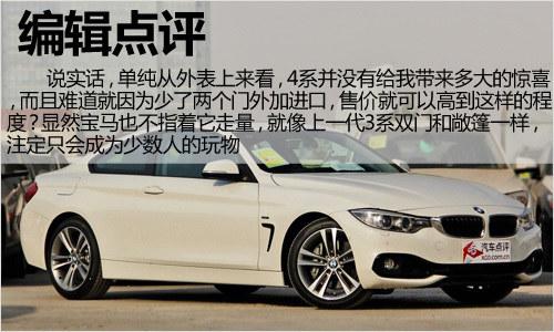 ʵ�ı���435i�˶���װ&���������װ