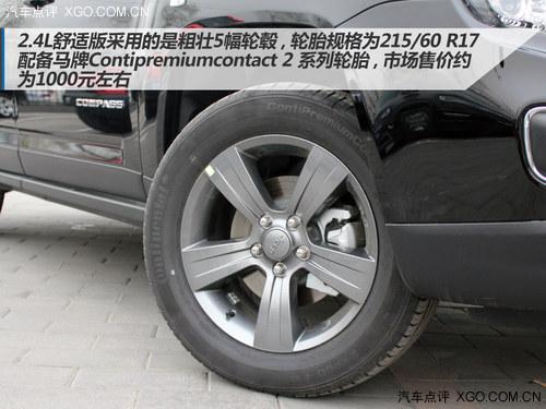 实用性配置有提升 实拍改款Jeep指南者