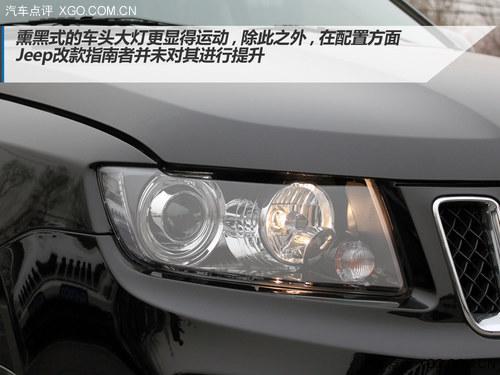 实用性配置有提升 实拍改款Jeep指南者