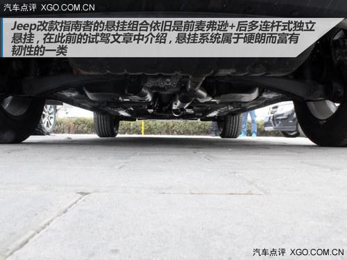 实用性配置有提升 实拍改款Jeep指南者