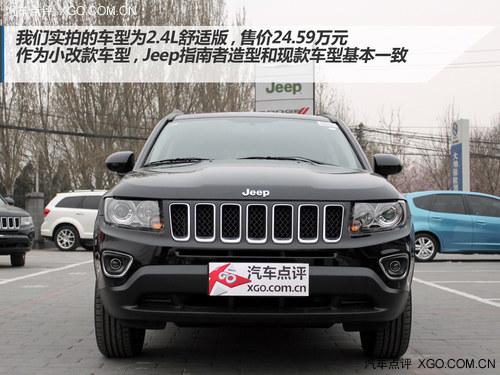 实用性配置有提升 实拍改款Jeep指南者