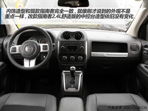 实用性配置有提升 实拍改款Jeep指南者