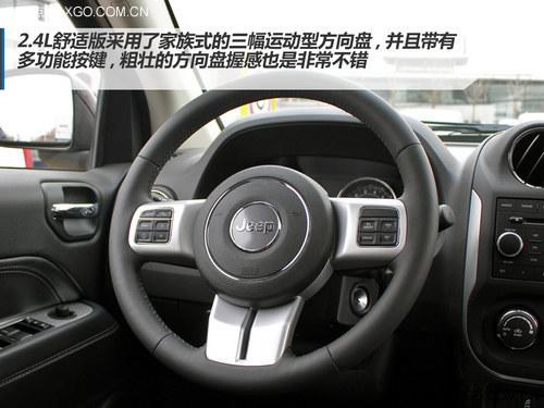 实用性配置有提升 实拍改款Jeep指南者