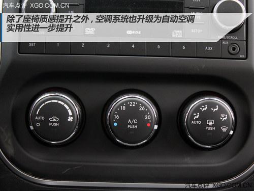 实用性配置有提升 实拍改款Jeep指南者