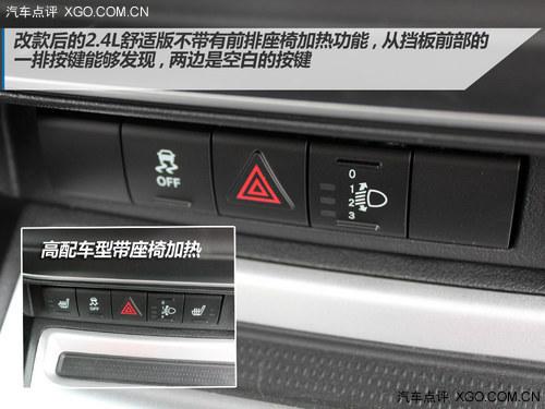 实用性配置有提升 实拍改款Jeep指南者