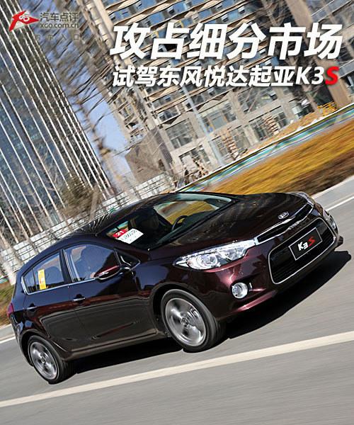 ��ռϸ���г� �Լݶ����ô�����K3S