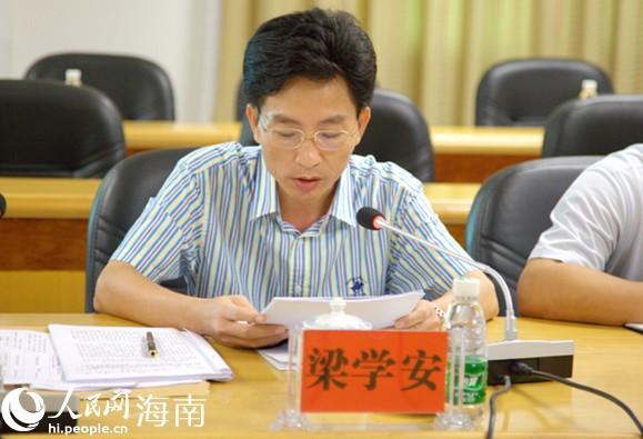 海南东方市副市长梁学安涉嫌受贿犯罪被立案侦查