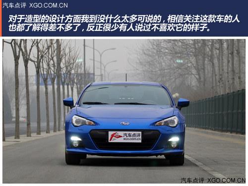 ���߼�ʻ��Ȥ��ƽ���ܳ� ����˹��³BRZ