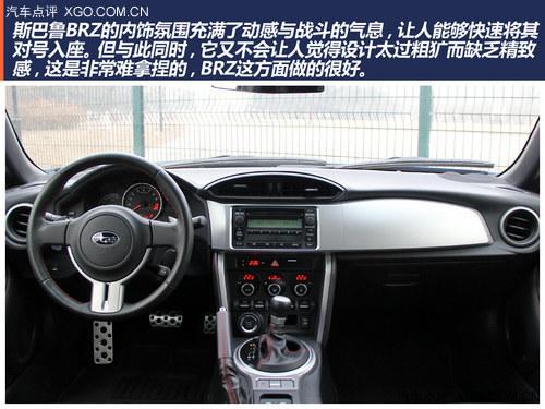 ���߼�ʻ��Ȥ��ƽ���ܳ� ����˹��³BRZ