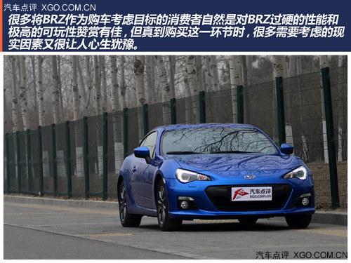 ���߼�ʻ��Ȥ��ƽ���ܳ� ����˹��³BRZ