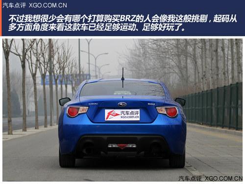 ���߼�ʻ��Ȥ��ƽ���ܳ� ����˹��³BRZ