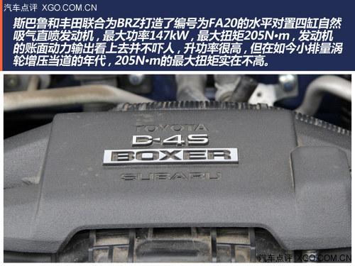 ���߼�ʻ��Ȥ��ƽ���ܳ� ����˹��³BRZ