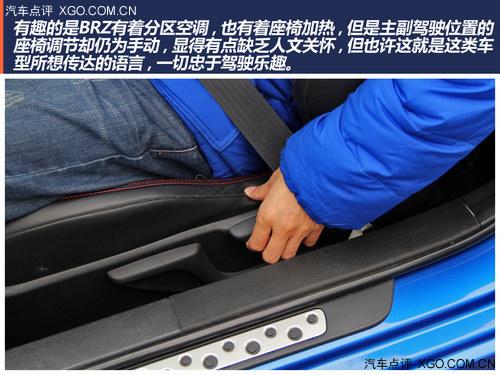 ���߼�ʻ��Ȥ��ƽ���ܳ� ����˹��³BRZ