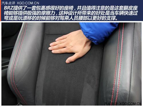 ���߼�ʻ��Ȥ��ƽ���ܳ� ����˹��³BRZ