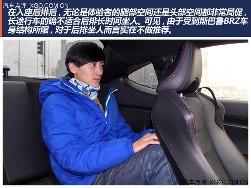 ���߼�ʻ��Ȥ��ƽ���ܳ� ����˹��³BRZ