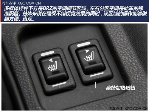 ���߼�ʻ��Ȥ��ƽ���ܳ� ����˹��³BRZ