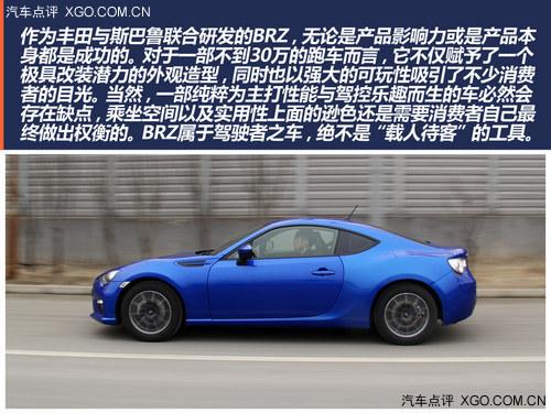 ���߼�ʻ��Ȥ��ƽ���ܳ� ����˹��³BRZ