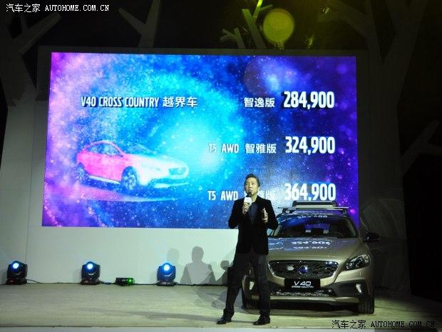 沃尔沃沃尔沃(进口)沃尔沃V402014款 Cross Country 2.0T T5 AWD 智尊版