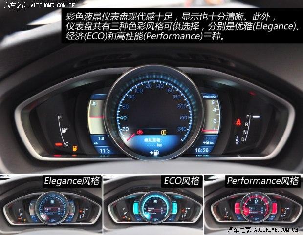 沃尔沃沃尔沃(进口)沃尔沃V402014款 Cross Country 2.0T T5 AWD 智尊版