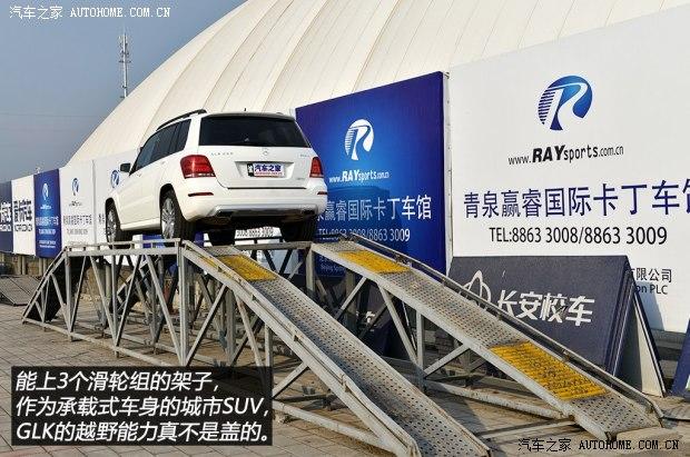 ���۱������۱���GLK��2014�� GLK260 4MATIC ������