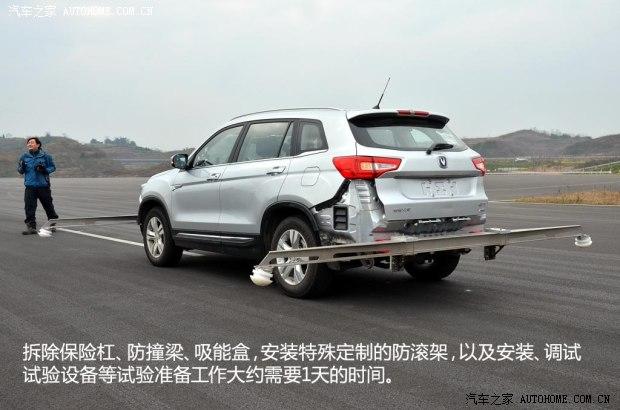 ����������������CS752014�� 2.0L �ֶ�������