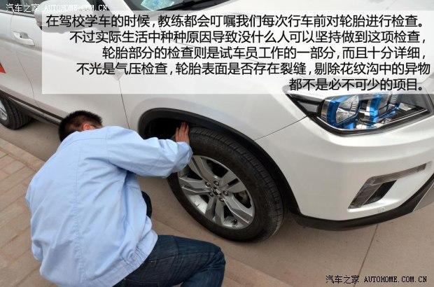 ����������������CS752014�� 2.0L �ֶ�������