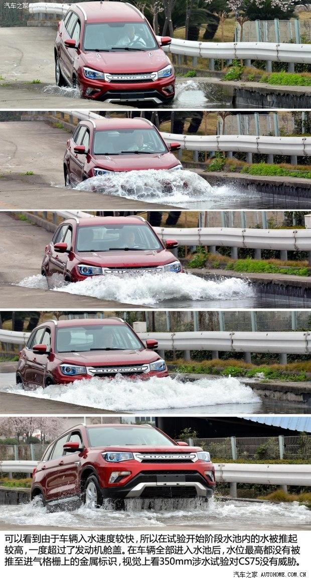 ����������������CS752014�� 2.0L �ֶ�������