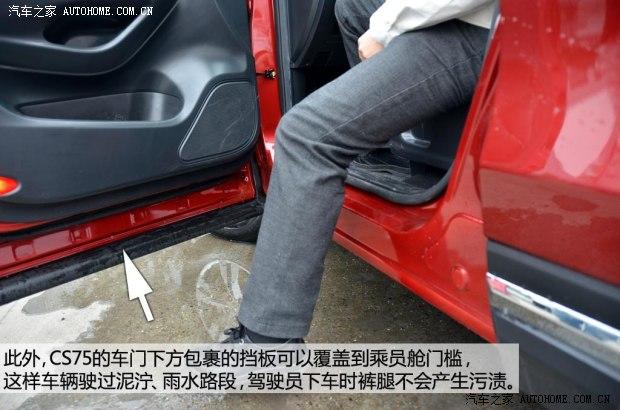 ����������������CS752014�� 2.0L �ֶ�������