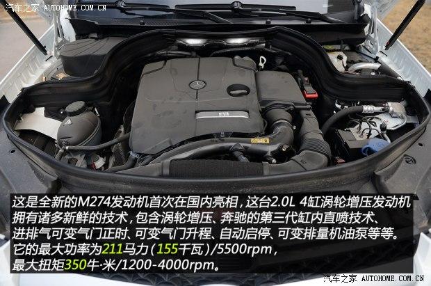 ���۱������۱���GLK��2014�� GLK260 4MATIC ������