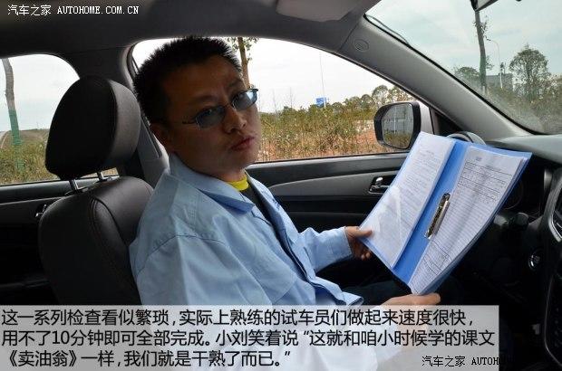 ����������������CS752014�� 2.0L �ֶ�������