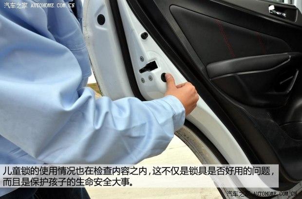 ����������������CS752014�� 2.0L �ֶ�������