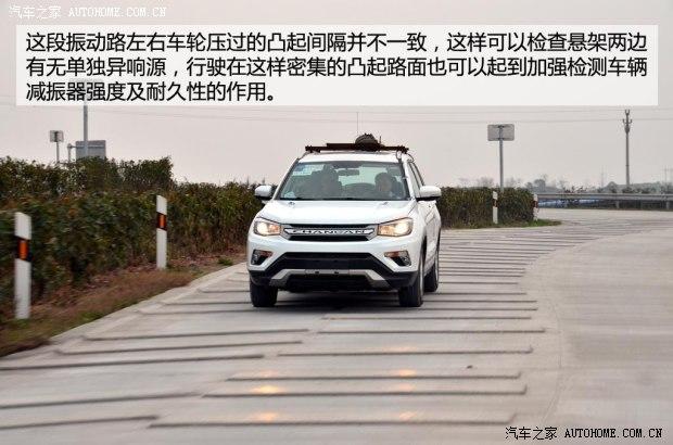 ����������������CS752014�� 2.0L �ֶ�������