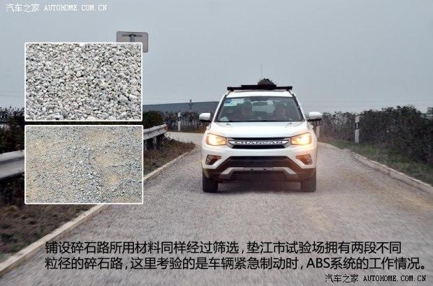 ����������������CS752014�� 2.0L �ֶ�������