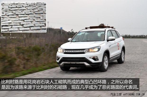 ����������������CS752014�� 2.0L �ֶ�������