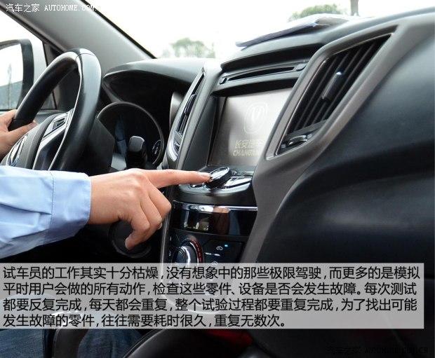 ����������������CS752014�� 2.0L �ֶ�������