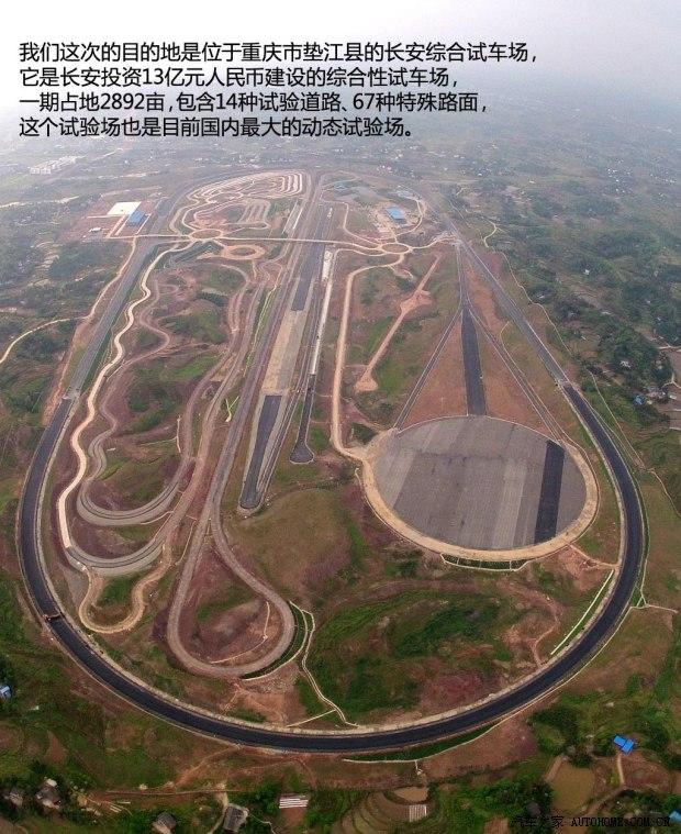 ����������������CS752014�� 2.0L �ֶ�������