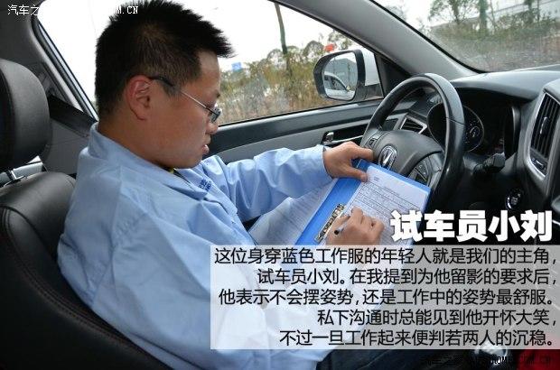 ����������������CS752014�� 2.0L �ֶ�������